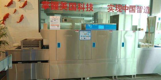 China Recuperación termal del vapor del lavaplatos comercial de alta temperatura de KitchenAid proveedor
