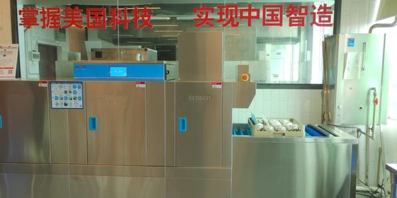 China Lavaplatos automático de Home Depot KitchenAid del drenaje, tipo lavaplatos del transportador proveedor